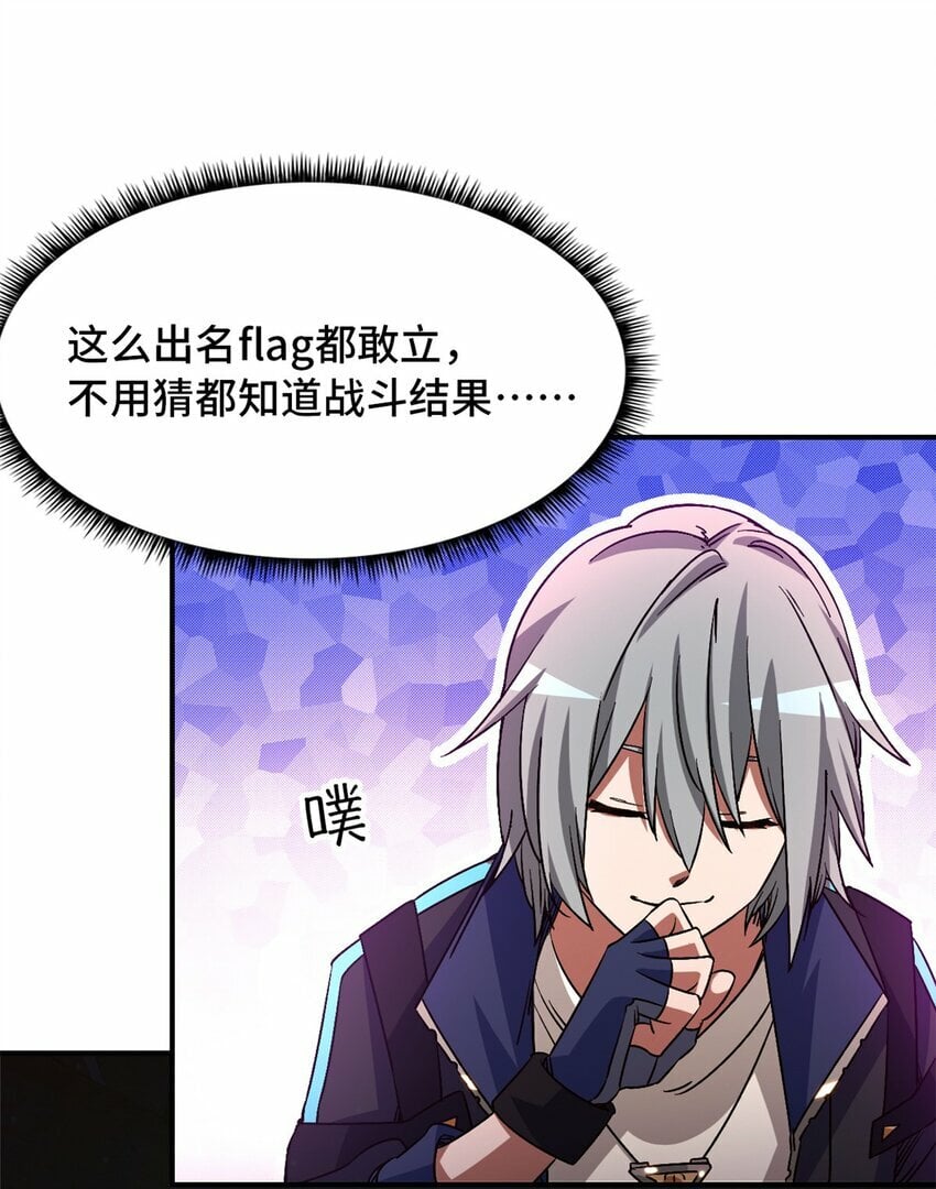 第十二片 第十二门徒19