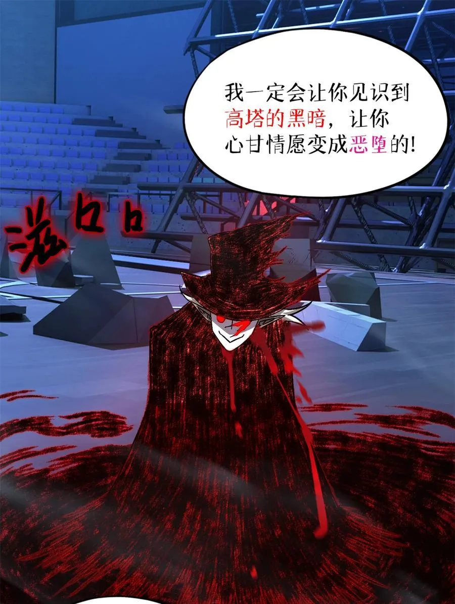 第82片 斩杀该隐32