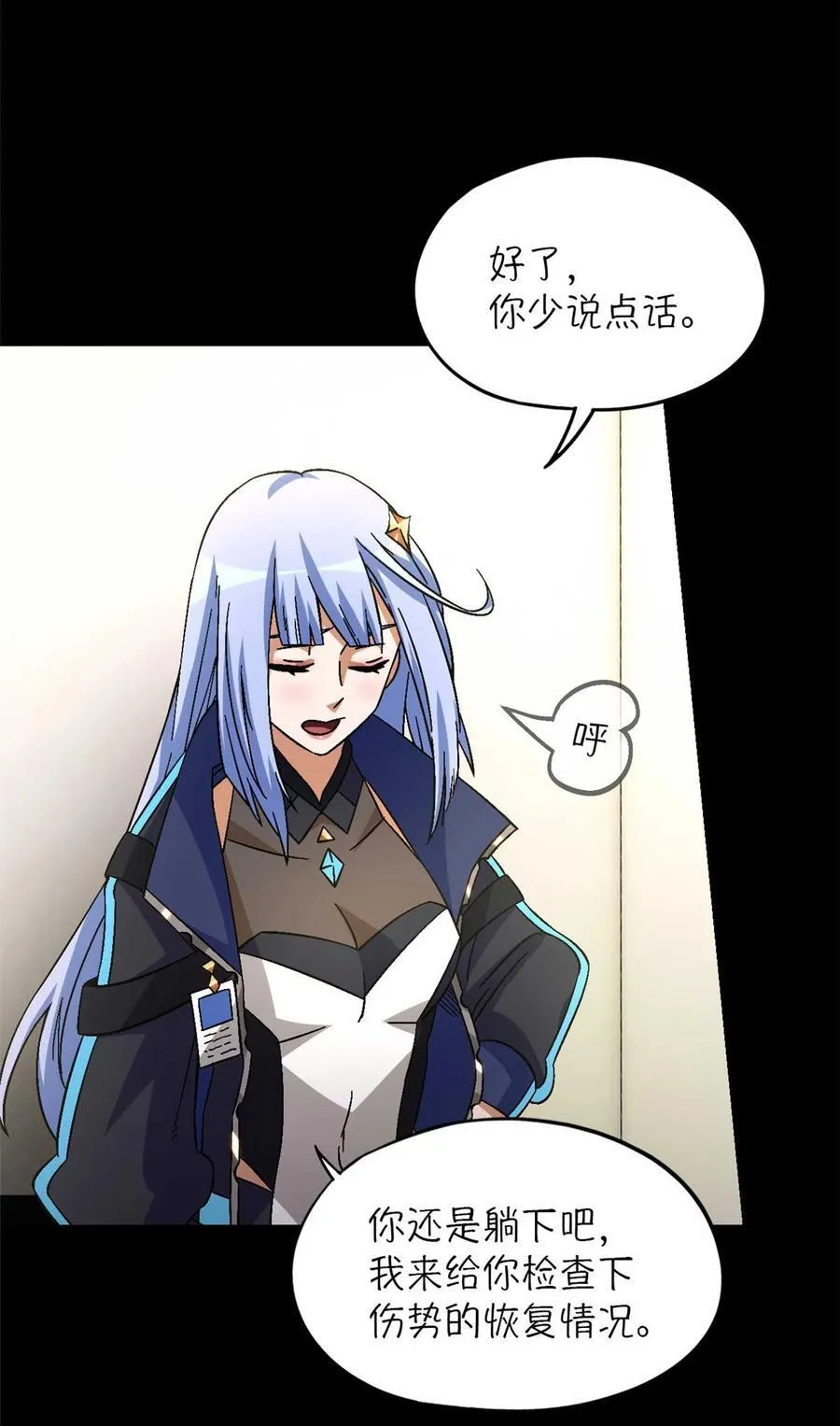 第83片 孤独少女65