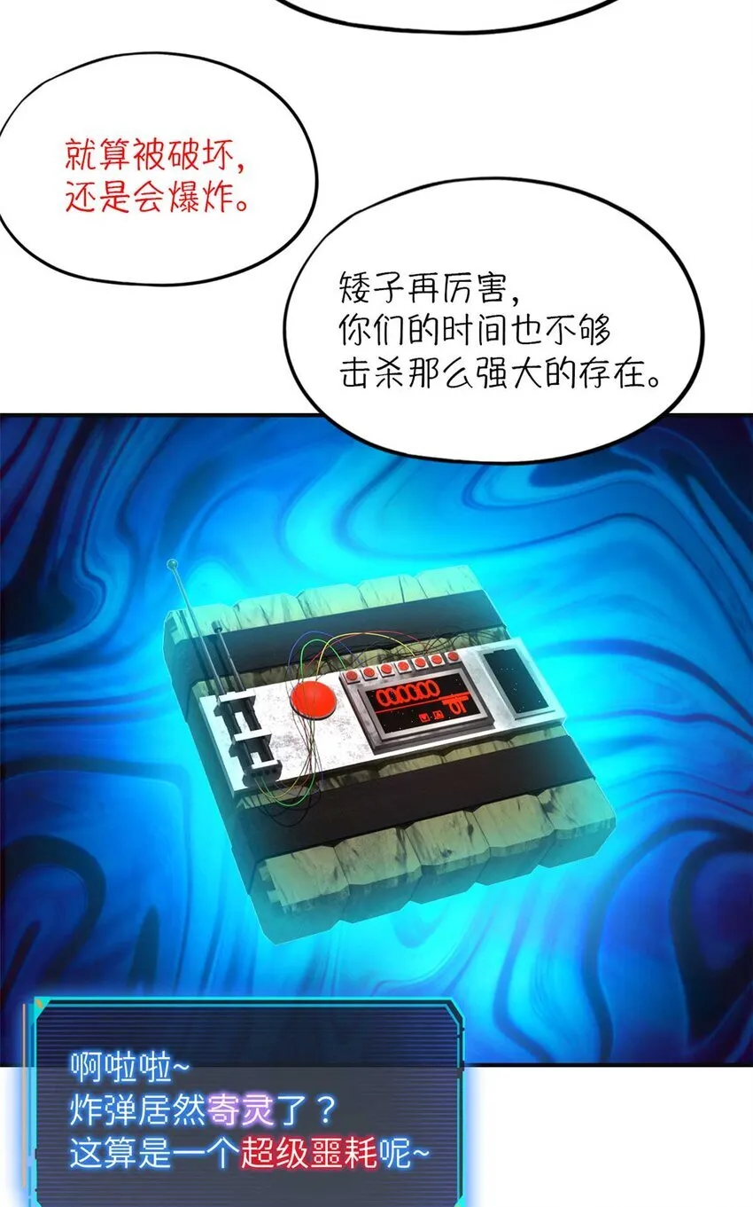 第72片 通关线索68
