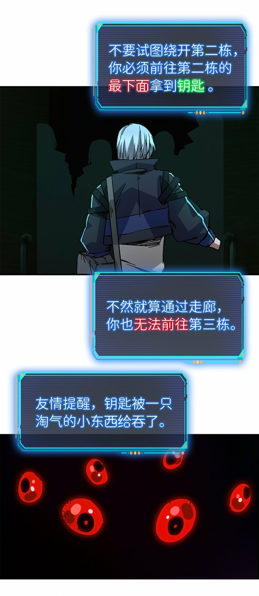 第十片 技能点，黑影50