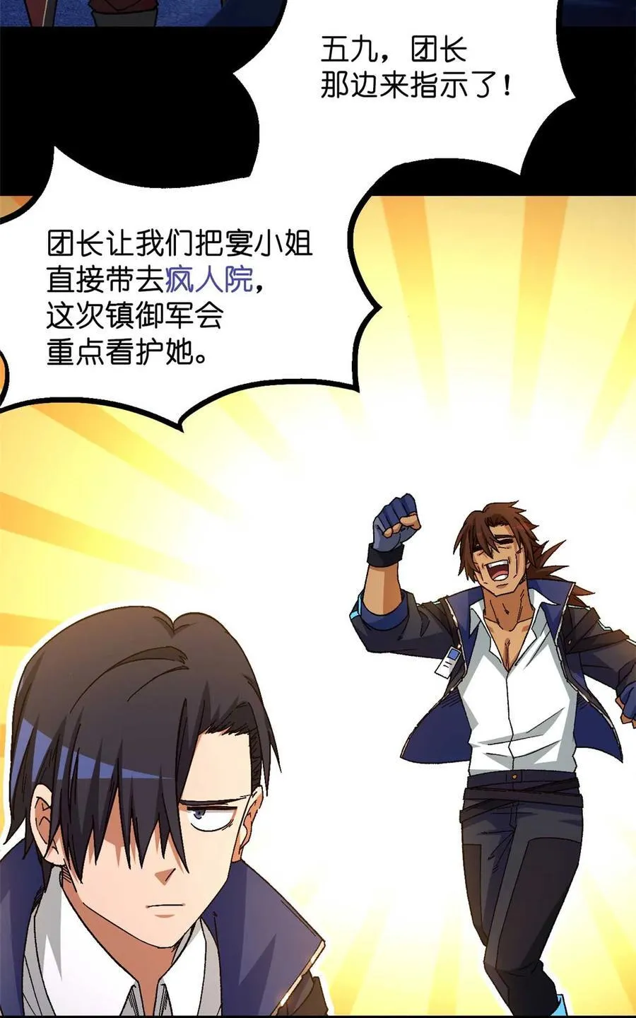 第83片 孤独少女8
