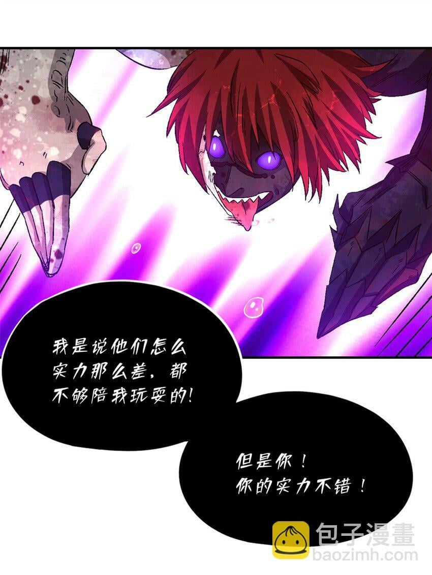 第十五片 汇合31