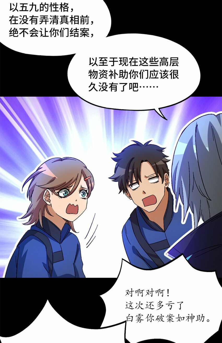 第28片 认可11