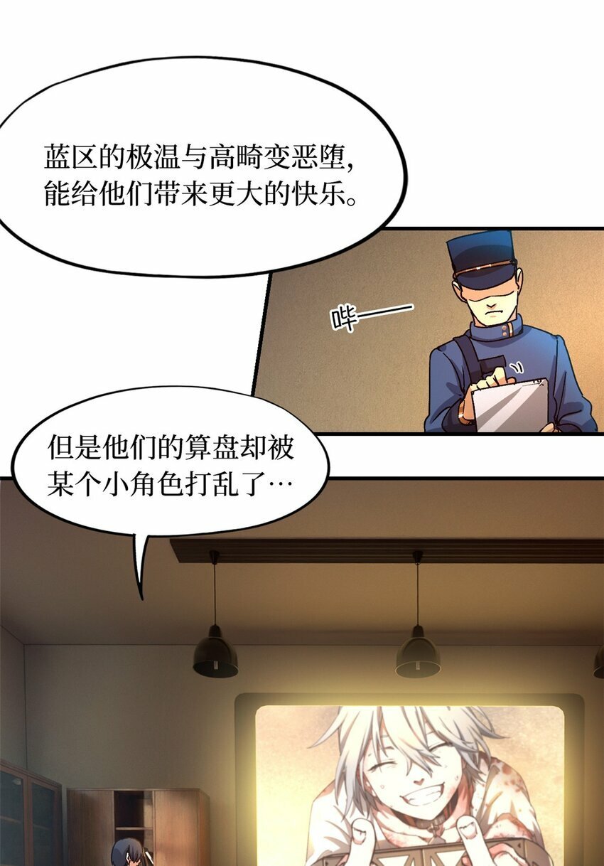 第三片 电话，审问22
