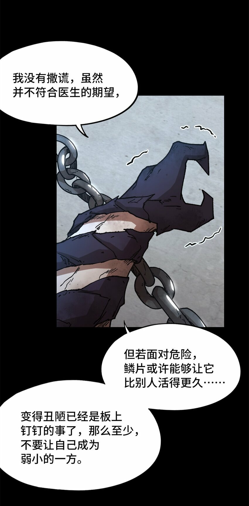 第19片 相遇40