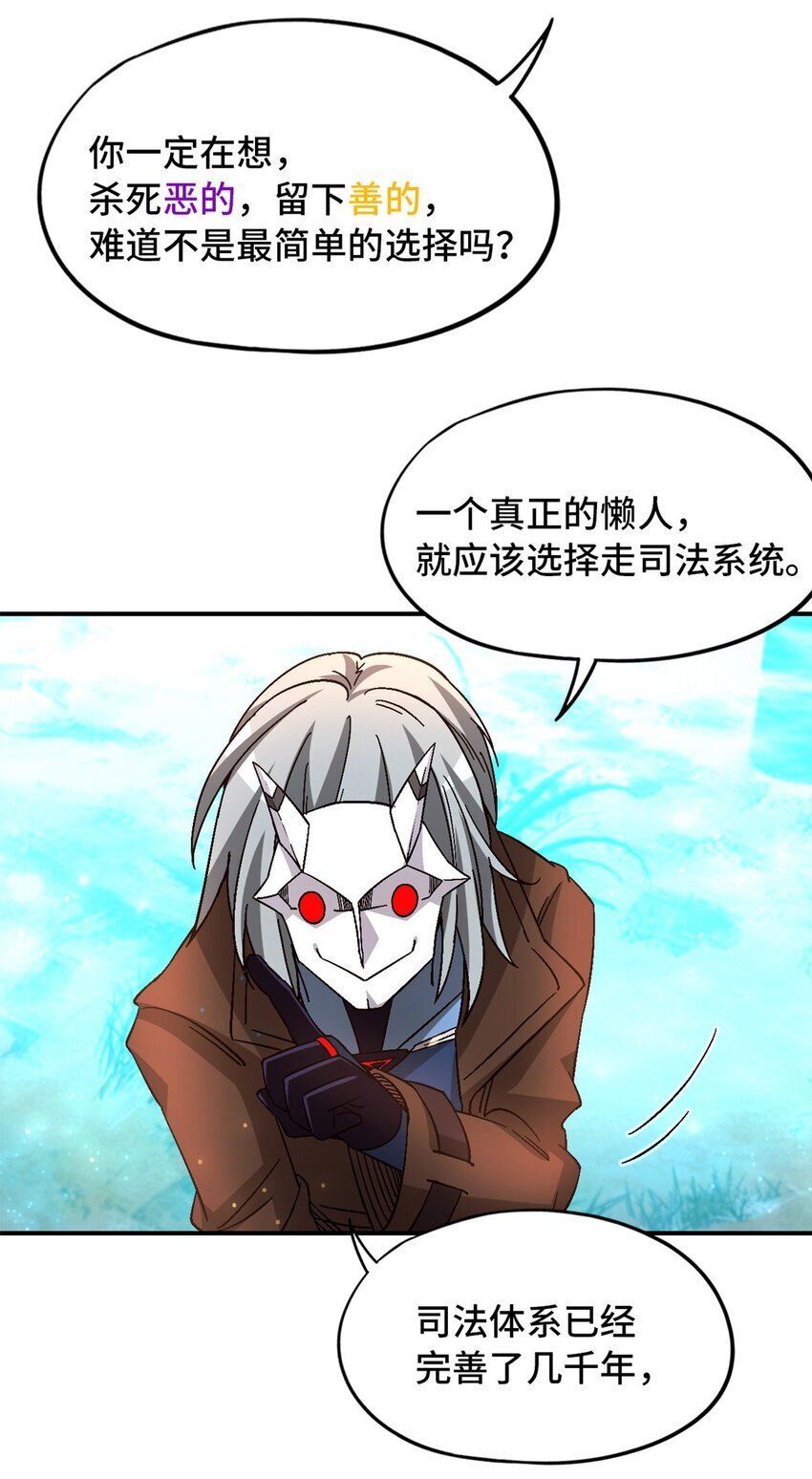 第41片 完美通关24