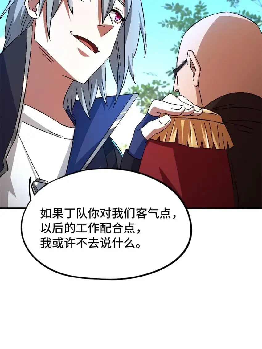 第56片 全员恶人50