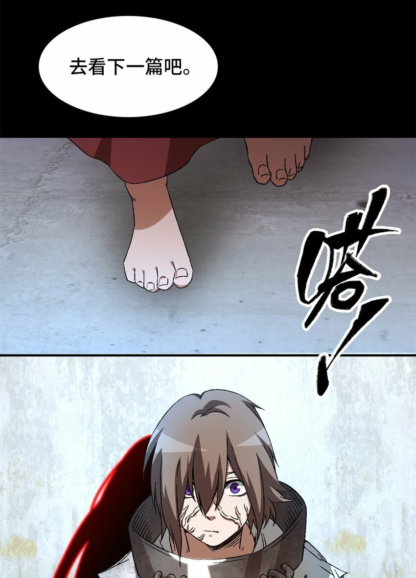 第19片 相遇29