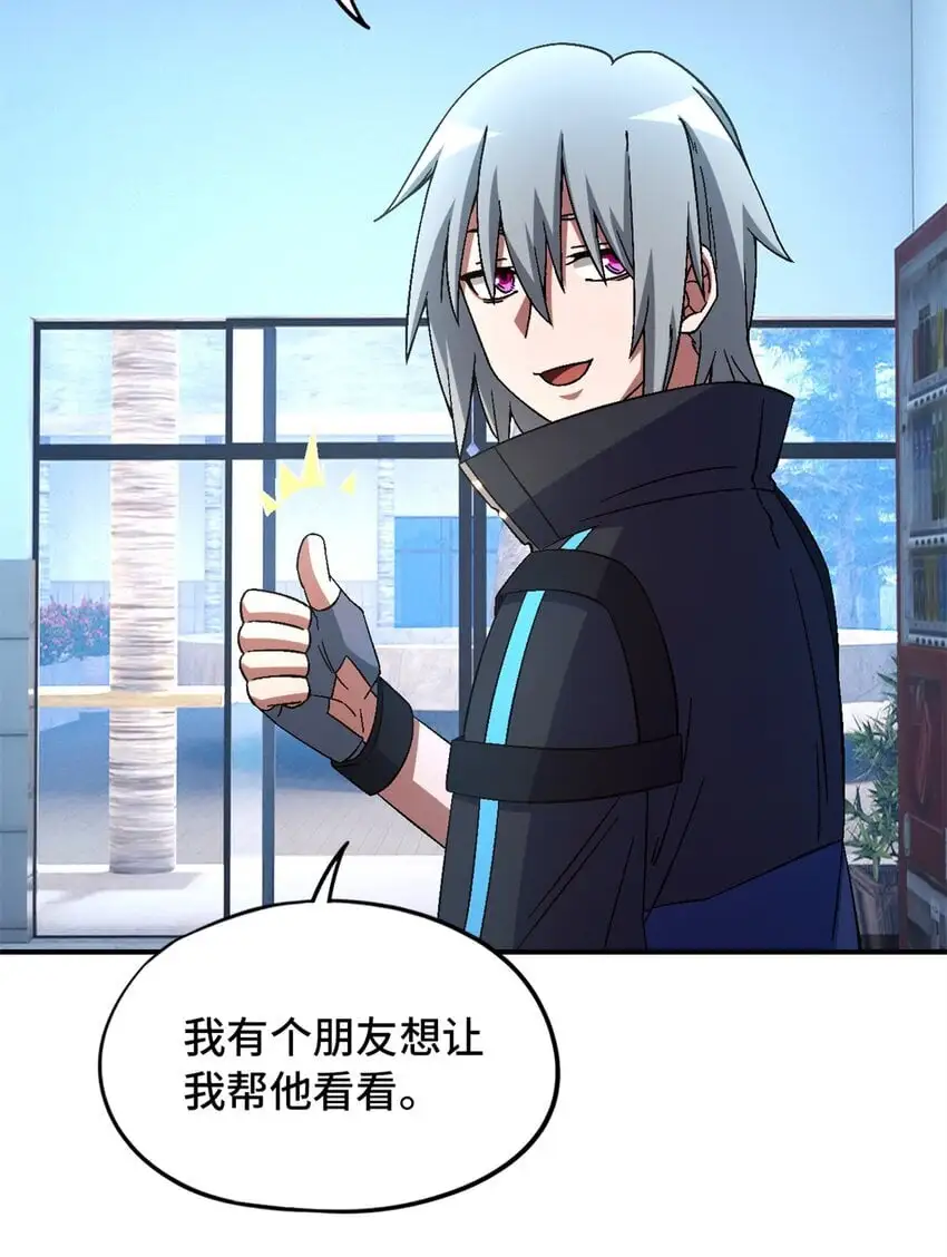 第59片 秘密与钓鱼62