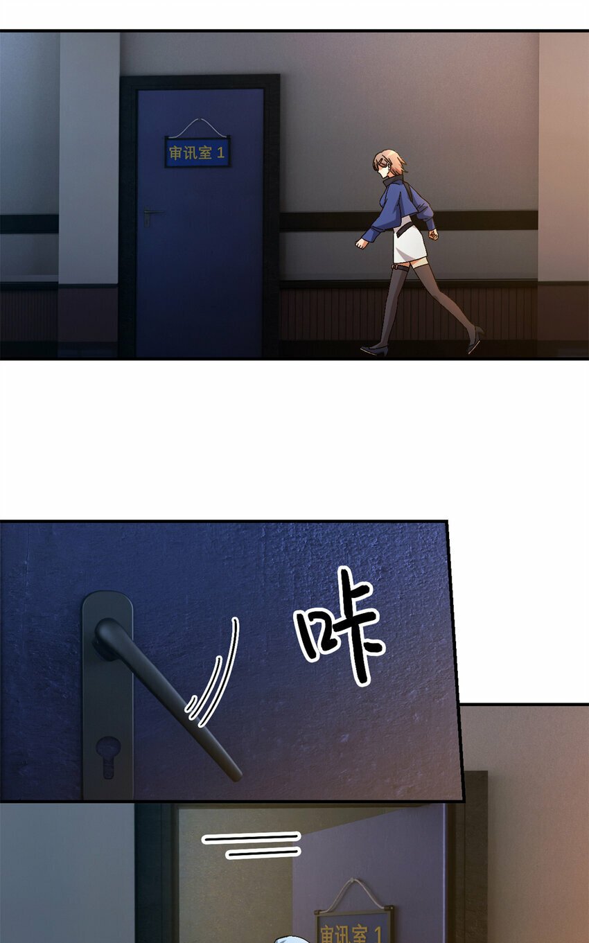 第27片 破案46