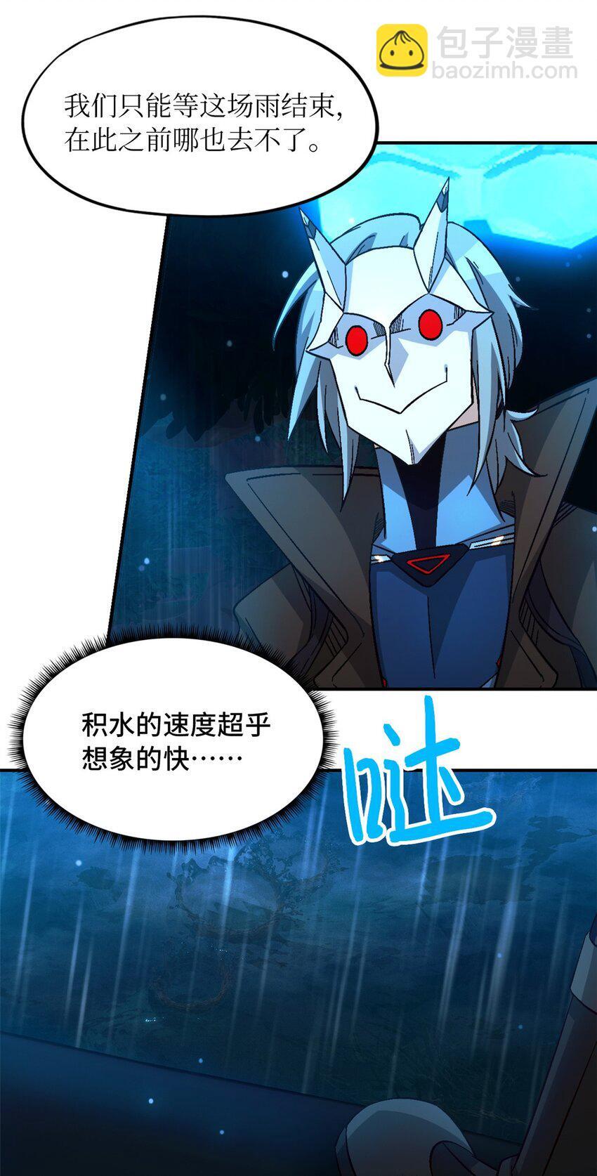 第40片 以人类的身份42