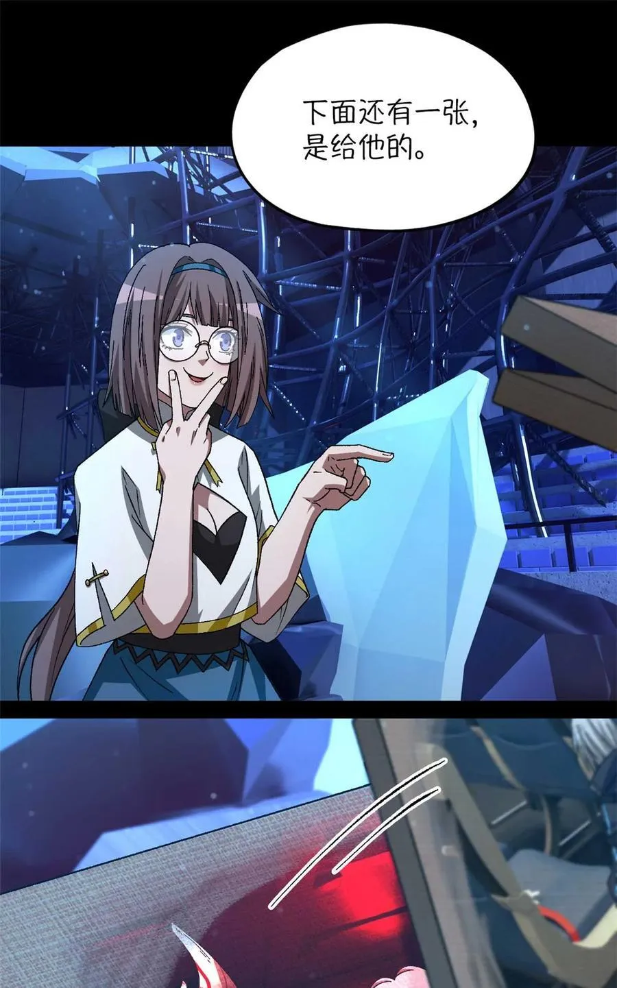 第83片 孤独少女26
