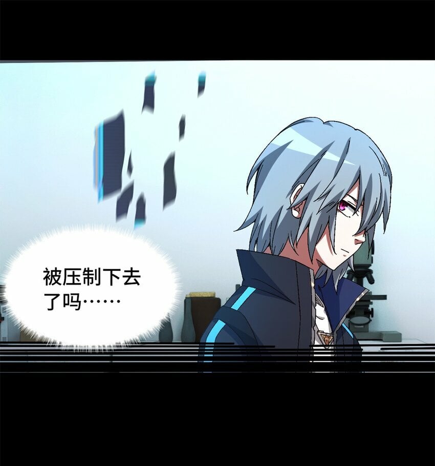 第21片 善良而悲剧的产物47
