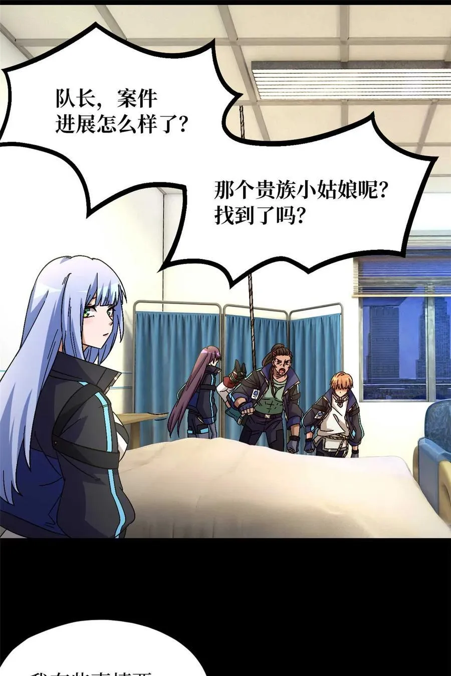 第83片 孤独少女68