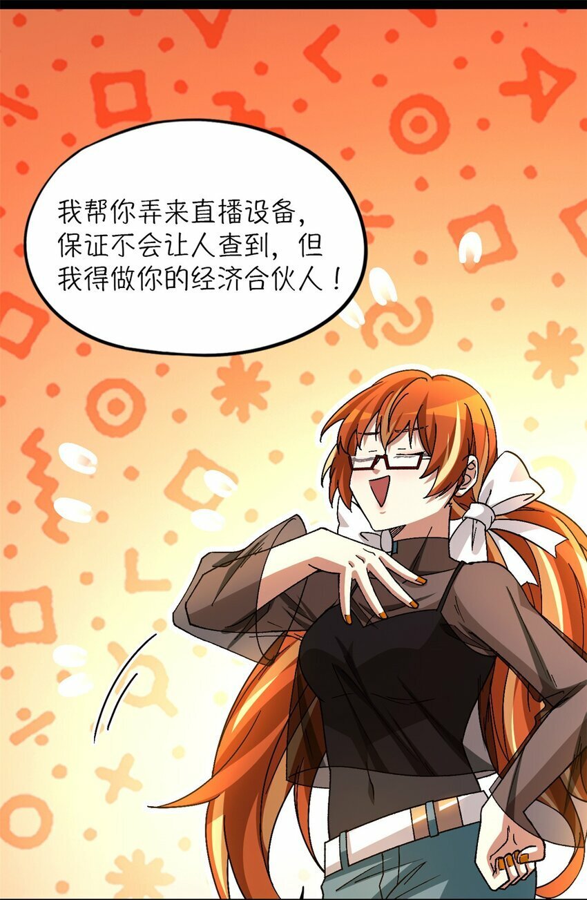 第26片 合作与新的工作39
