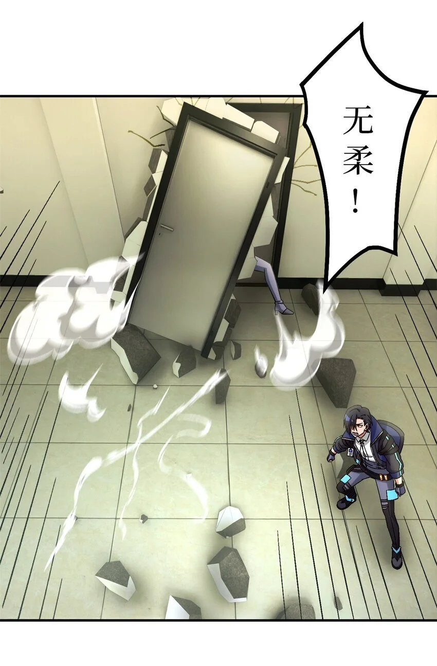 第60片 遇袭与共识18