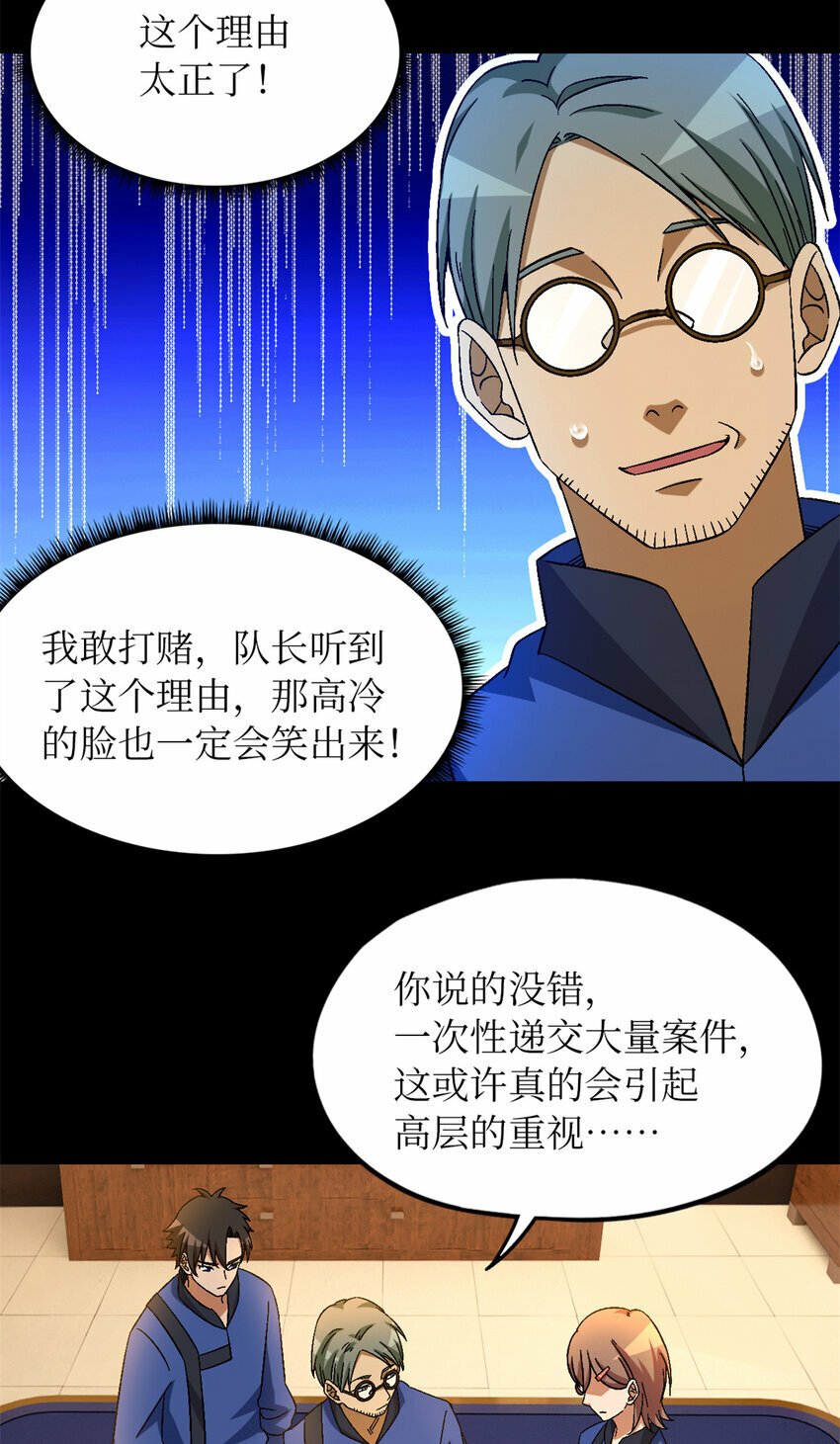 第28片 认可27
