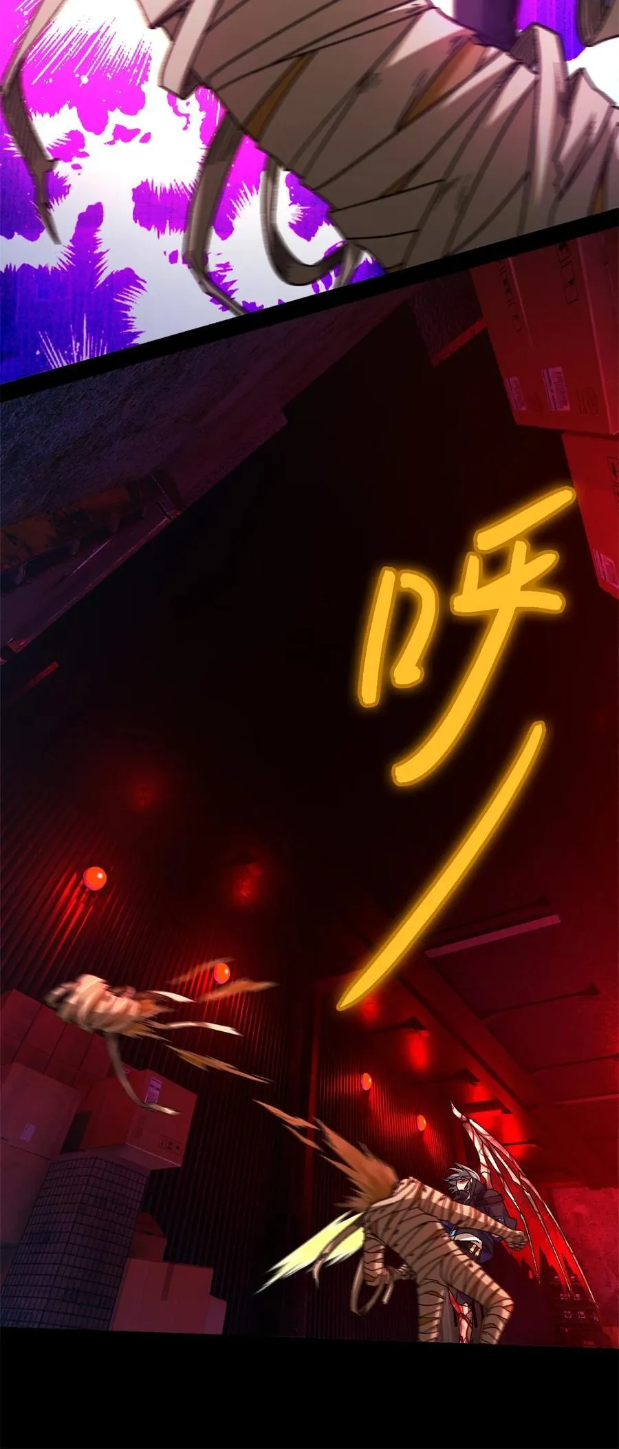 第74片 无间配合19