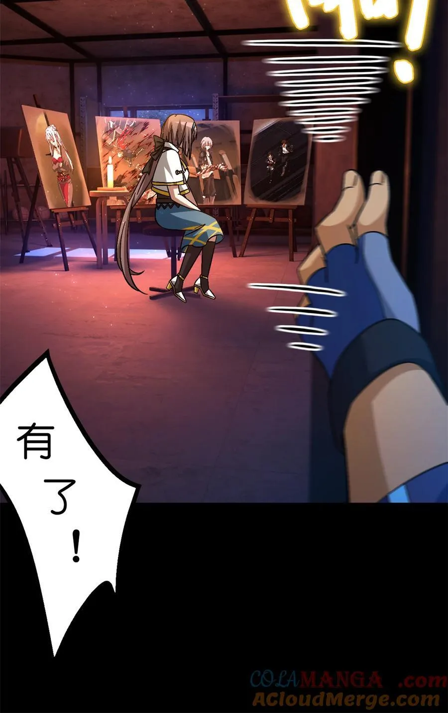 第82片 斩杀该隐24
