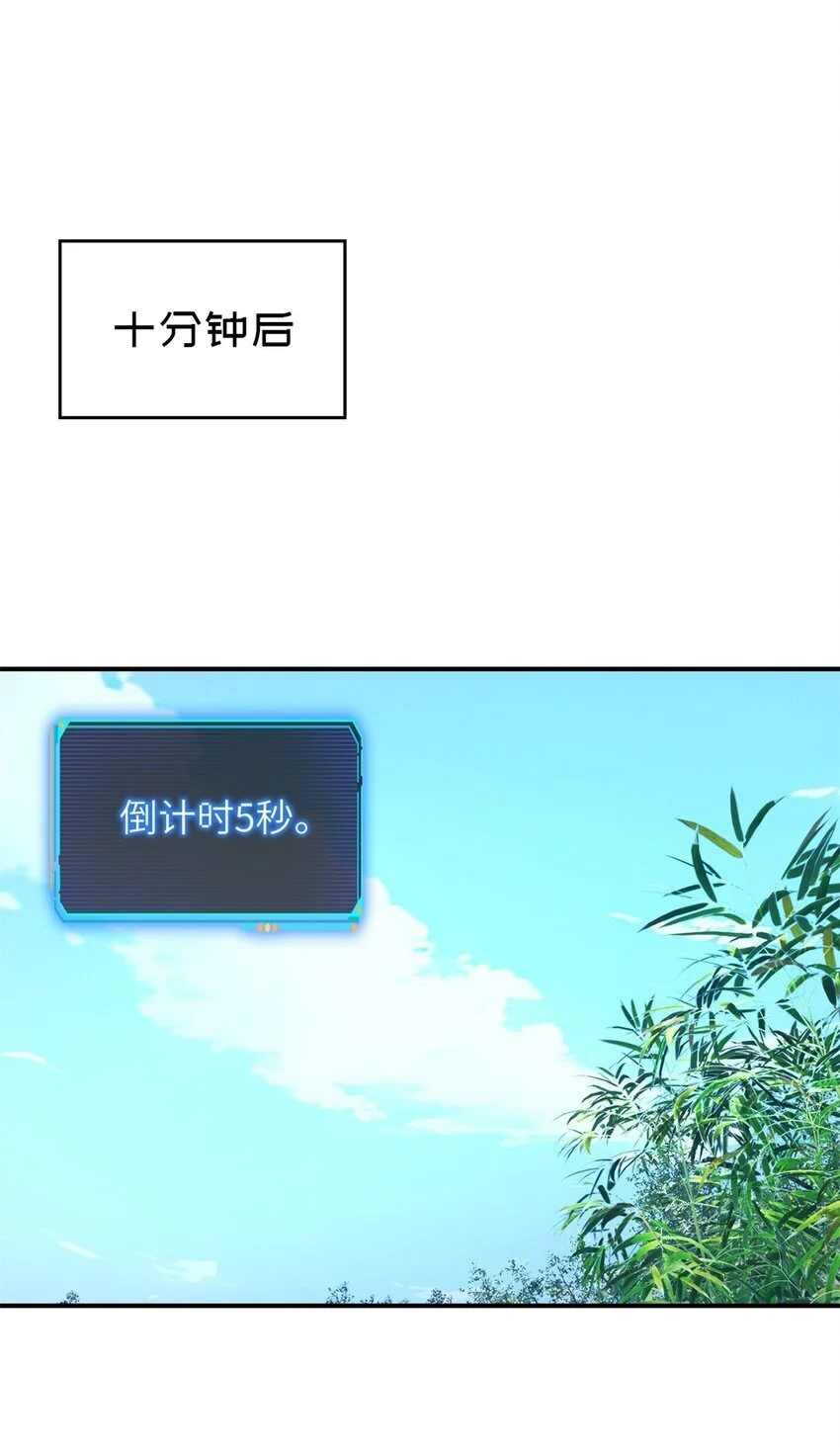 第53片 末日拼图碎片48