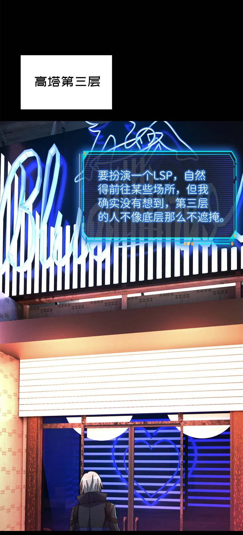 第61片 挖角来了35