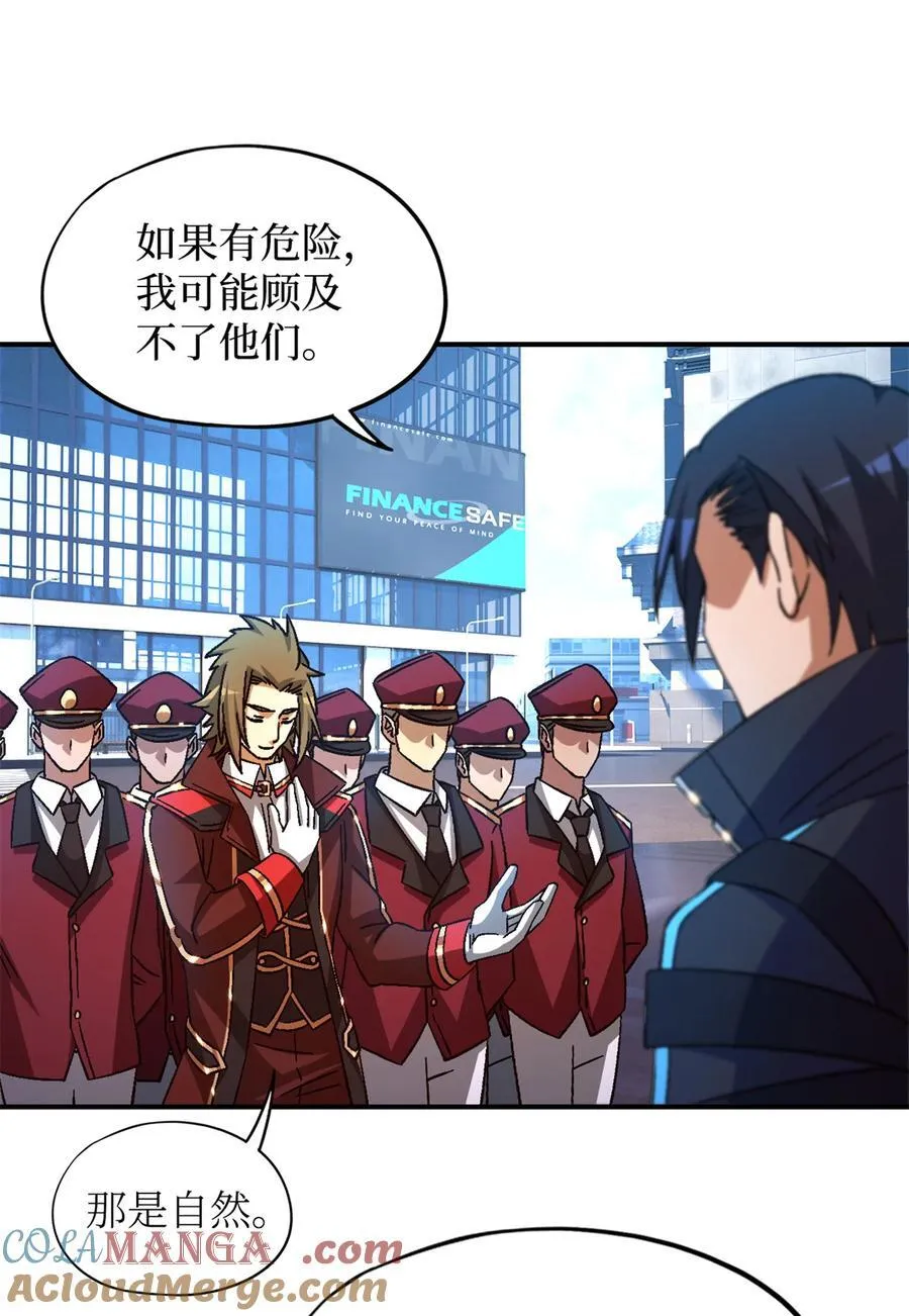 第78片 镇御军的拦截48