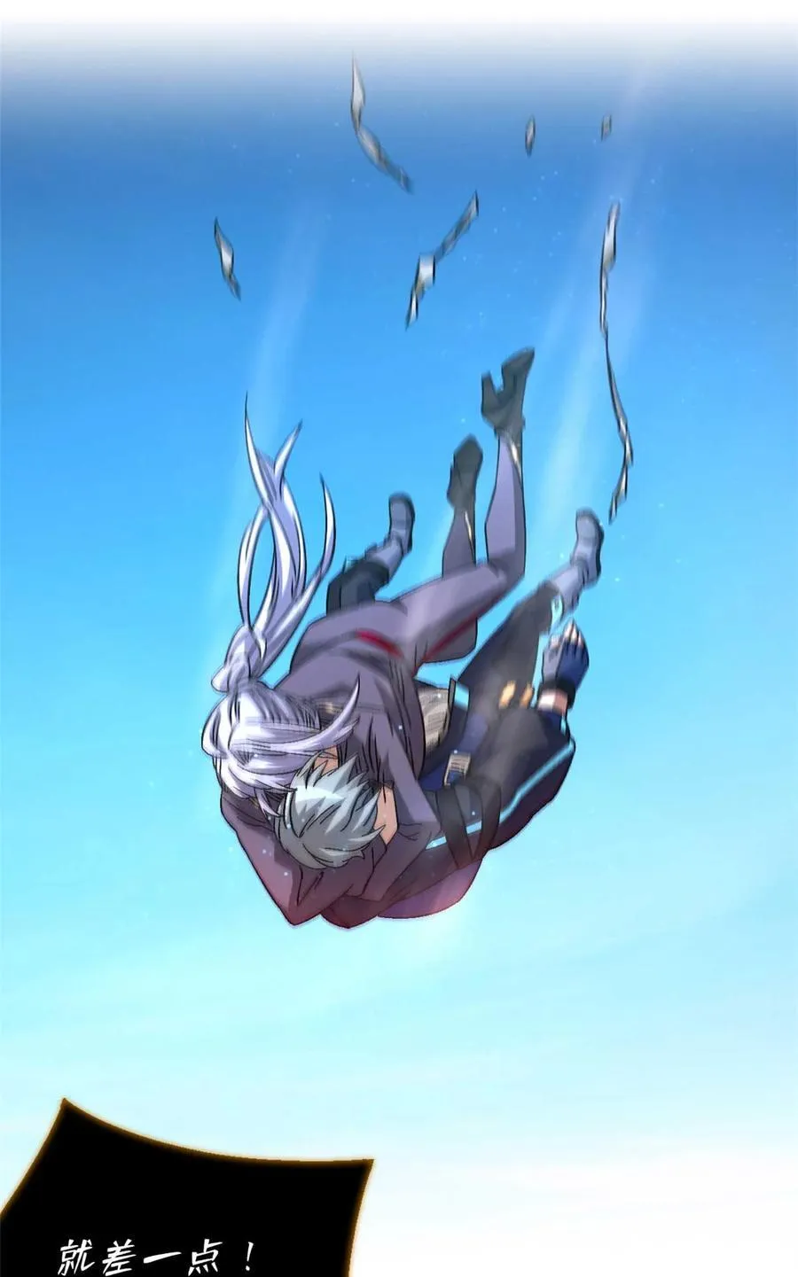 第76片 逃离紫色区域65