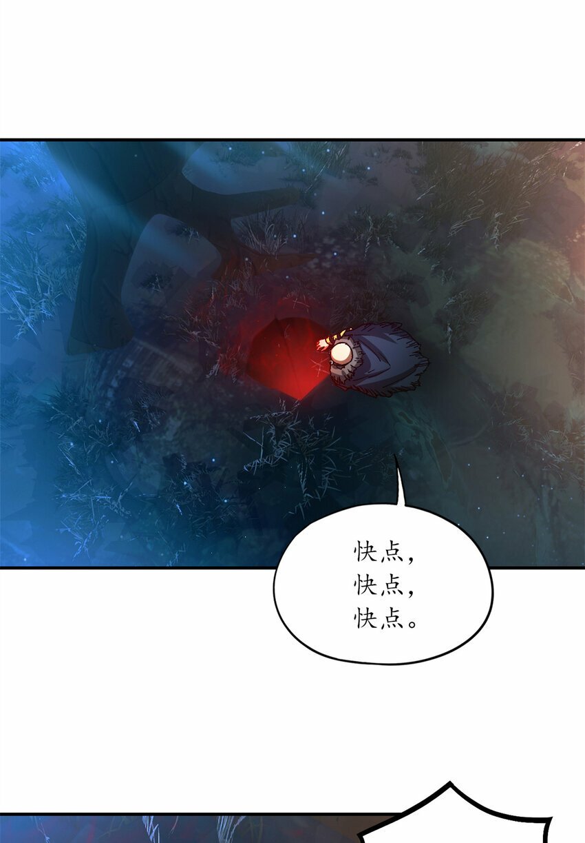 第31片 丛林探险64