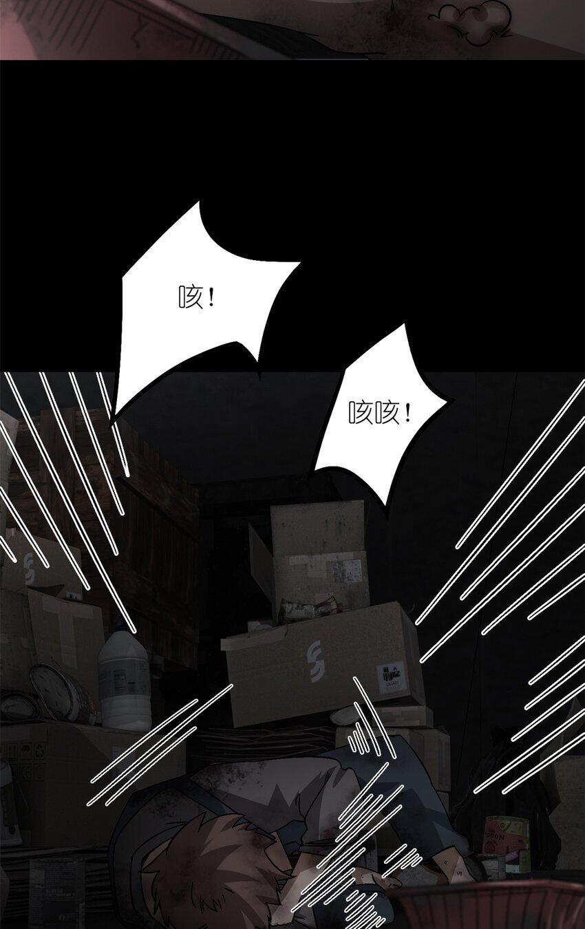 第49片 怨念真相 其二67