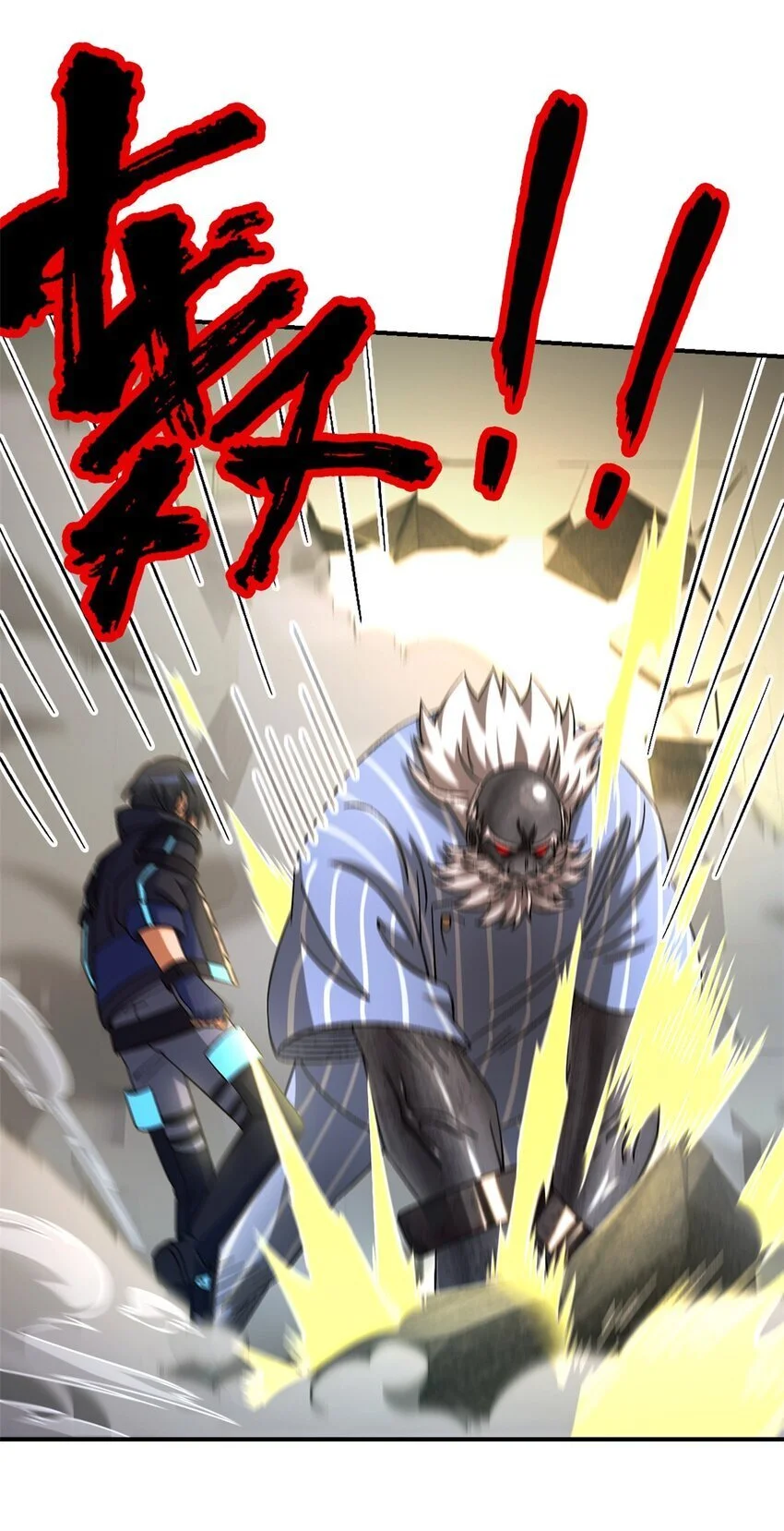 第60片 遇袭与共识41