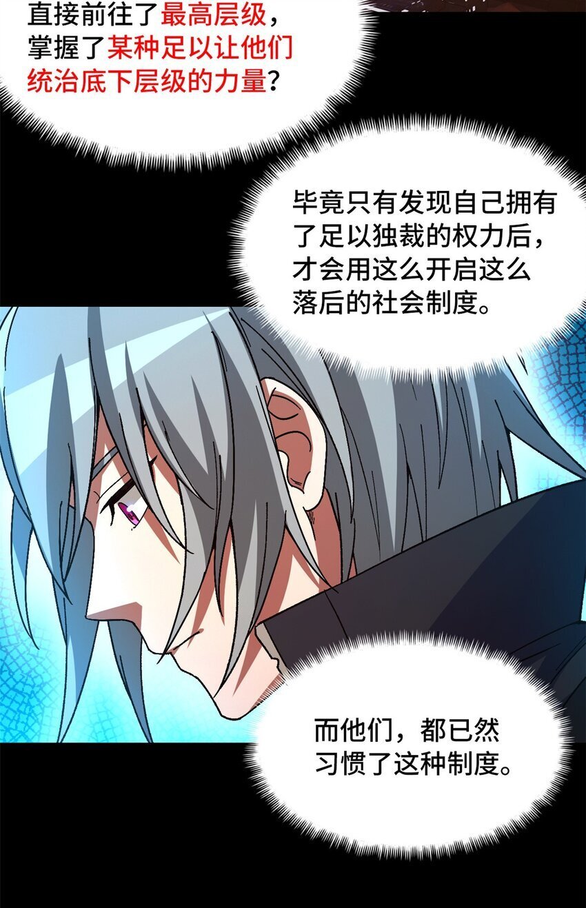第43片 准备工作61