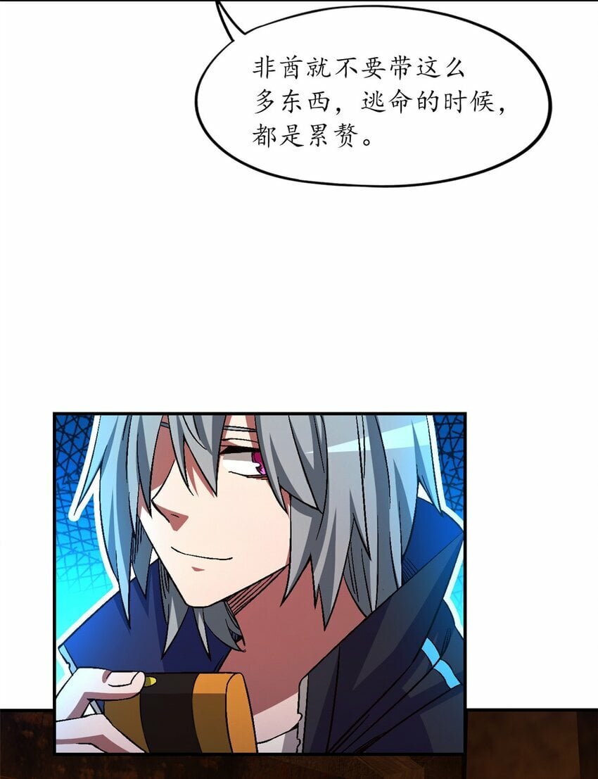第十一片 医院？监狱！38