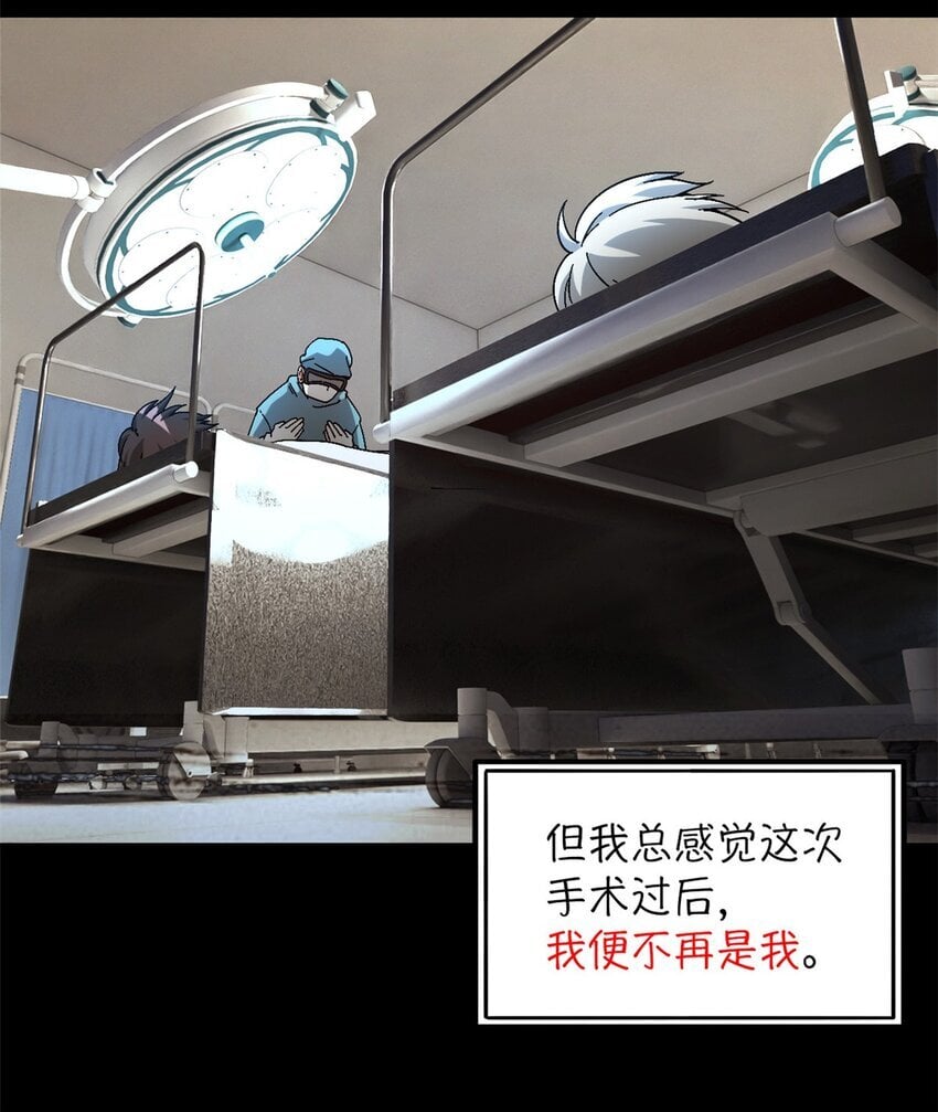 第36片 至善与至恶 其二25
