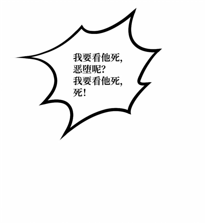 第一片 末日，拼图47
