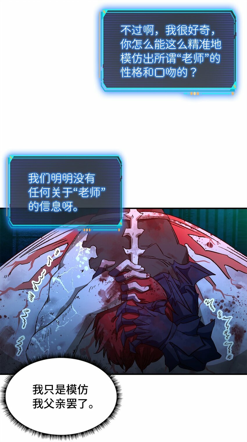 第十六片 老师50