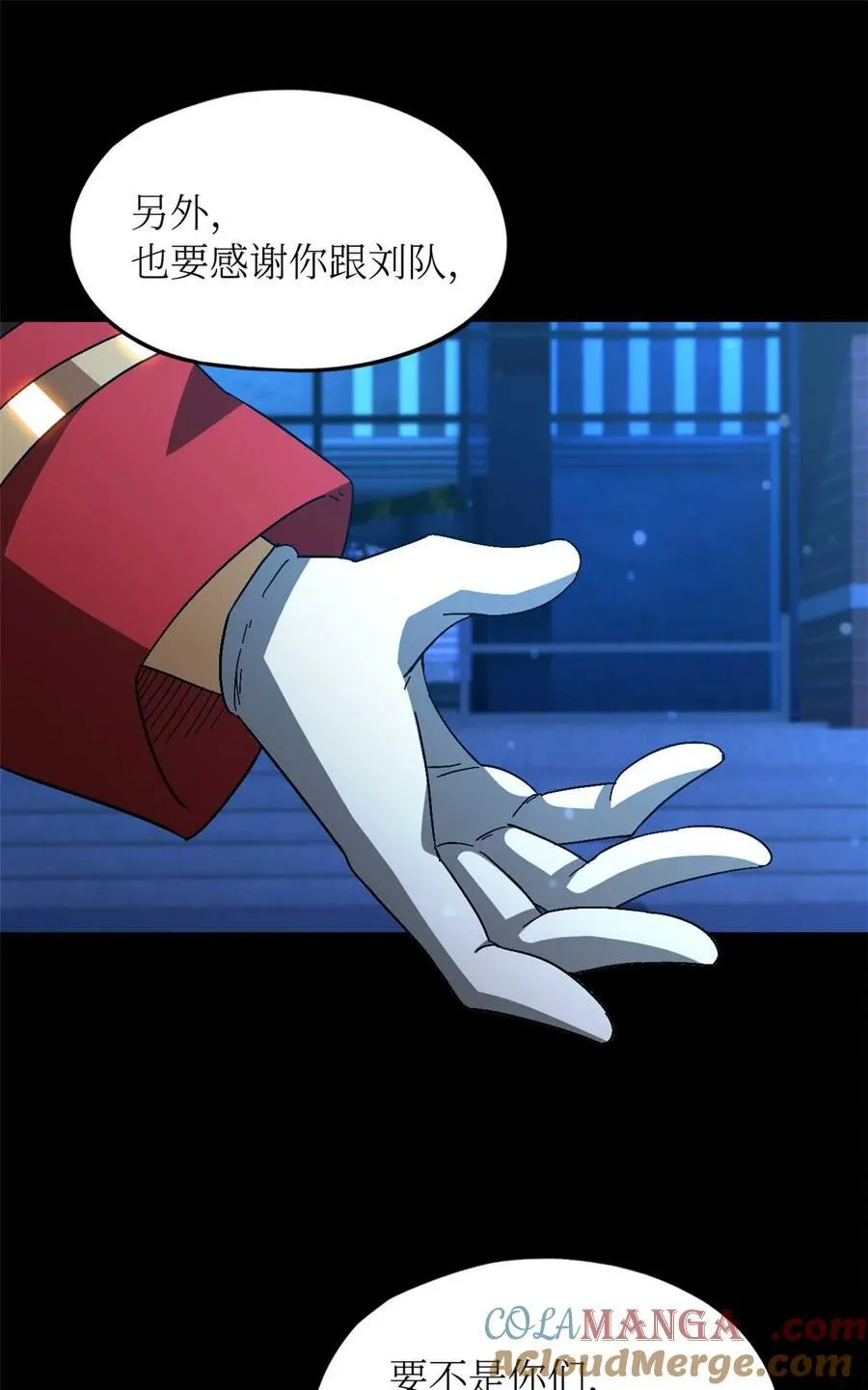 第83片 孤独少女6