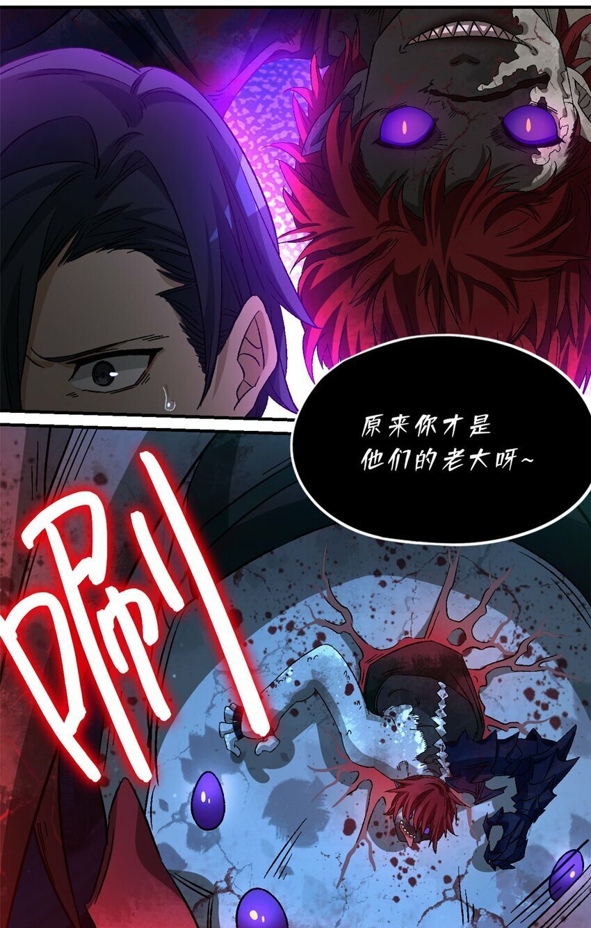 第十五片 汇合28
