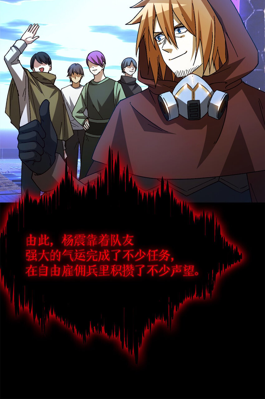 第38片 道德选择题18