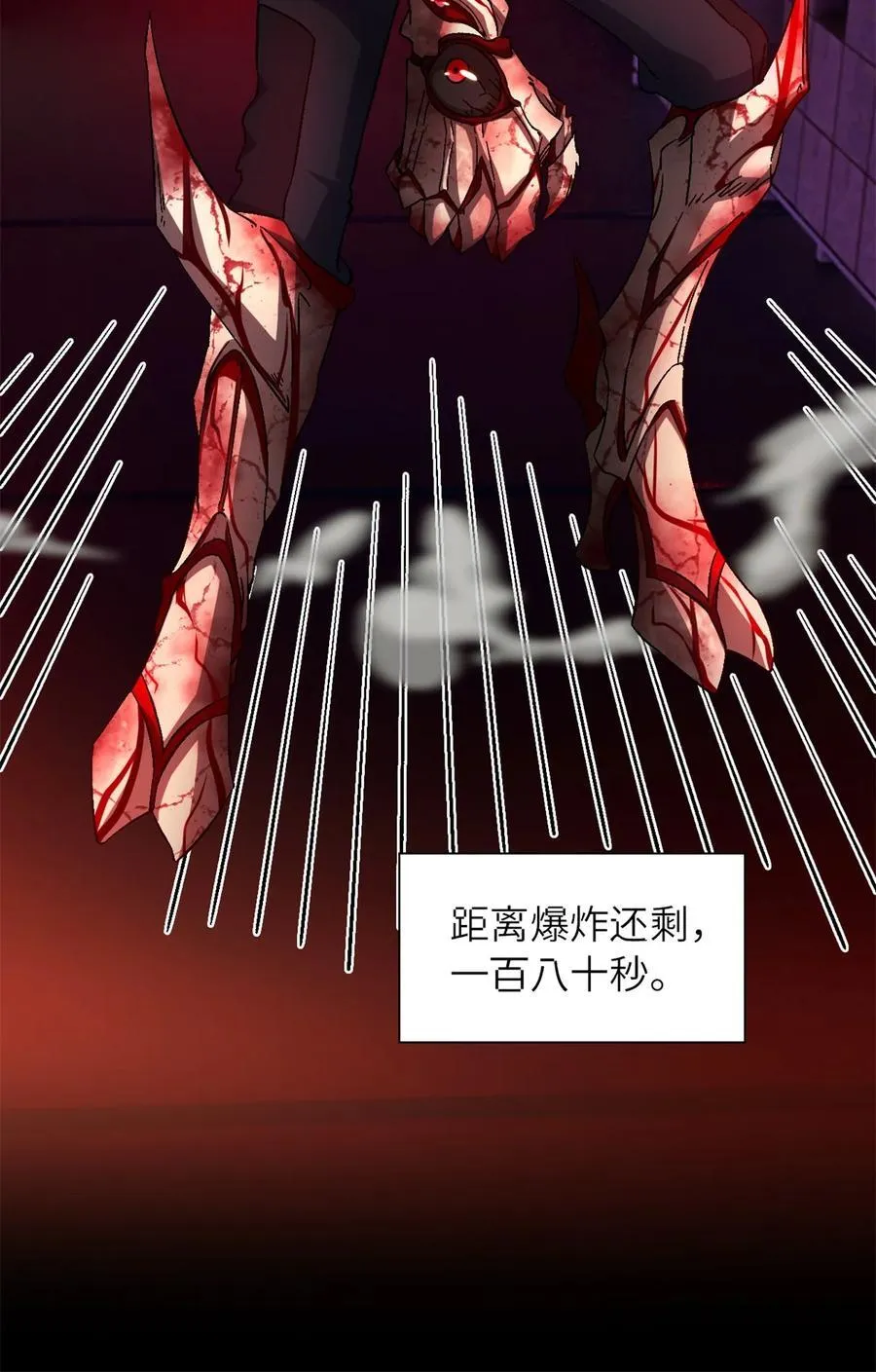 第73片 恶堕化64