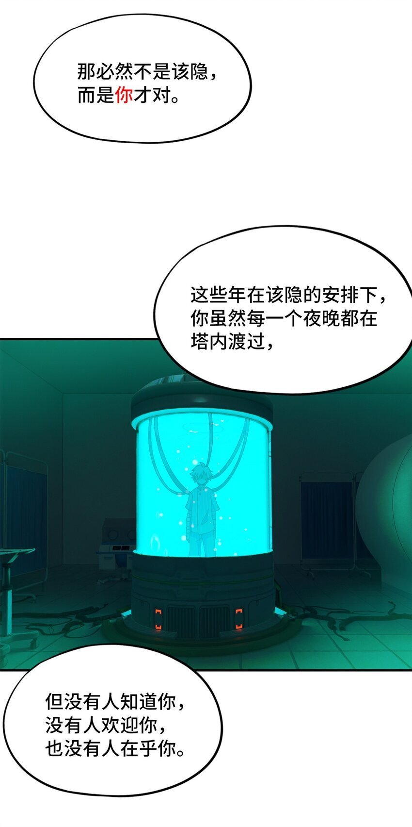 第39片 带你回家28