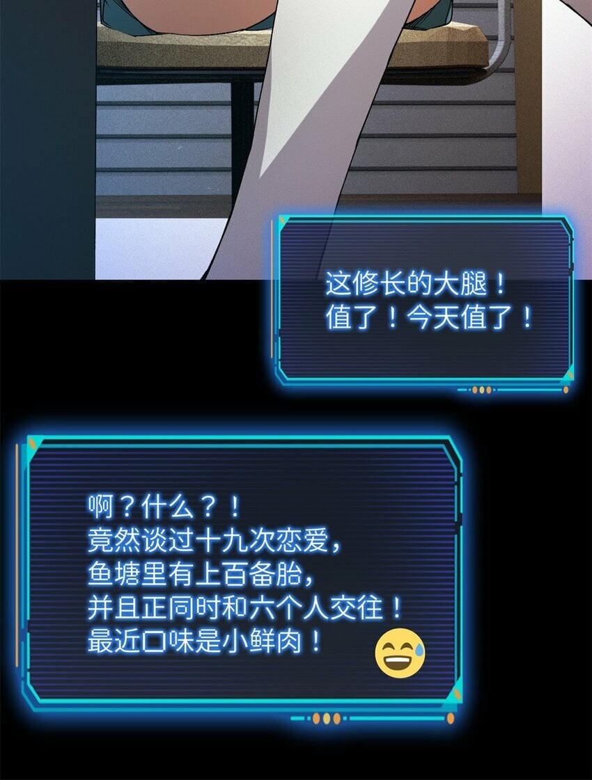 第25片 我叫刘橙子6