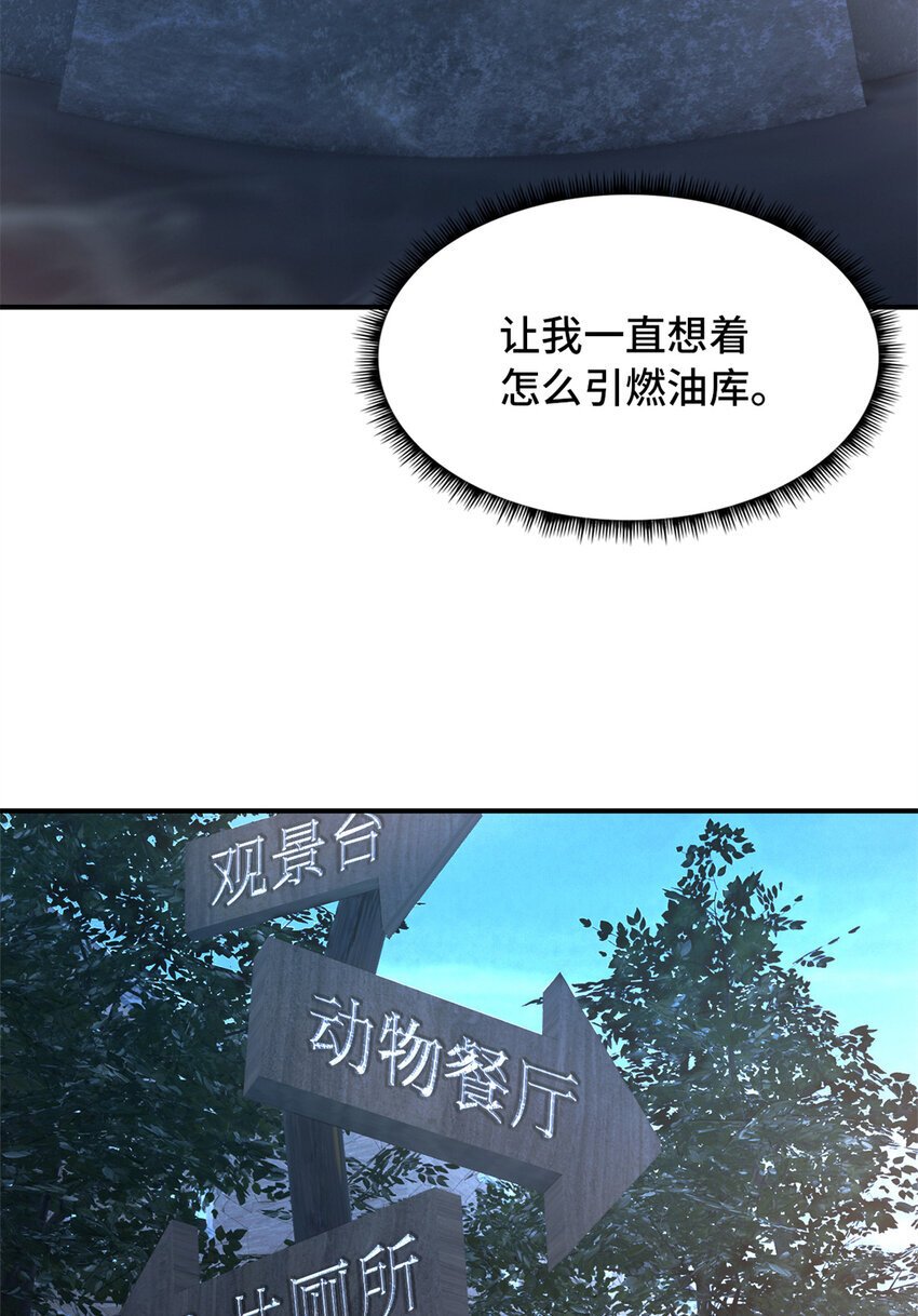 第45片 一路向东71