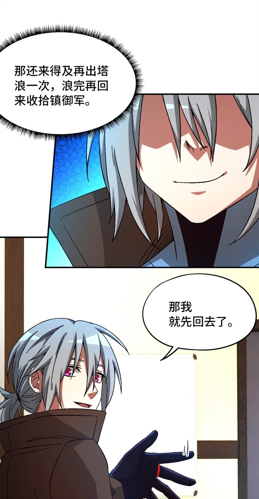第42片 安排64