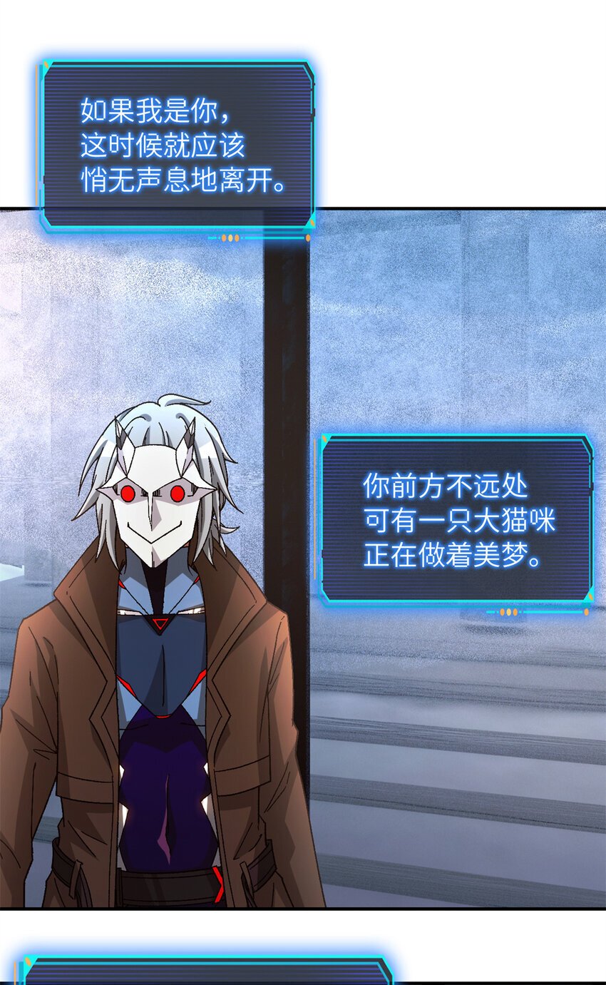 第46片 驱狮斩蛇7