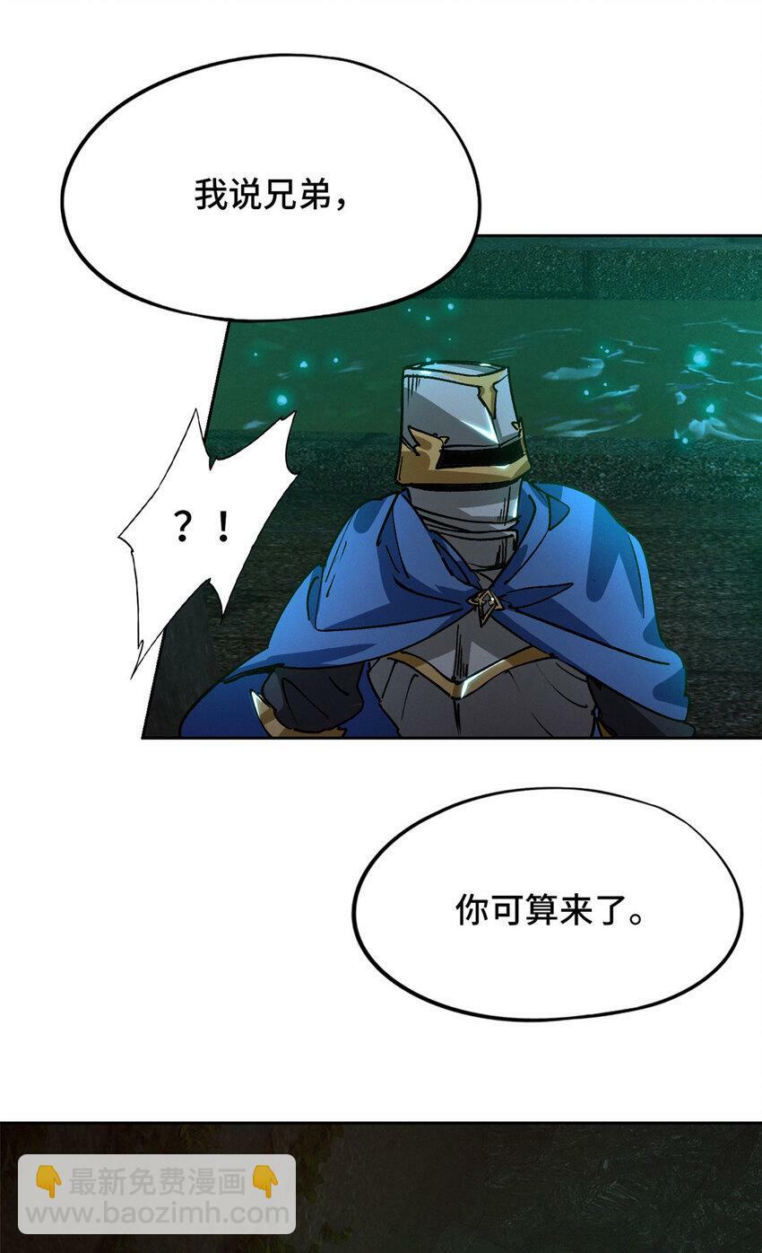 第二片 往昔，刺客36