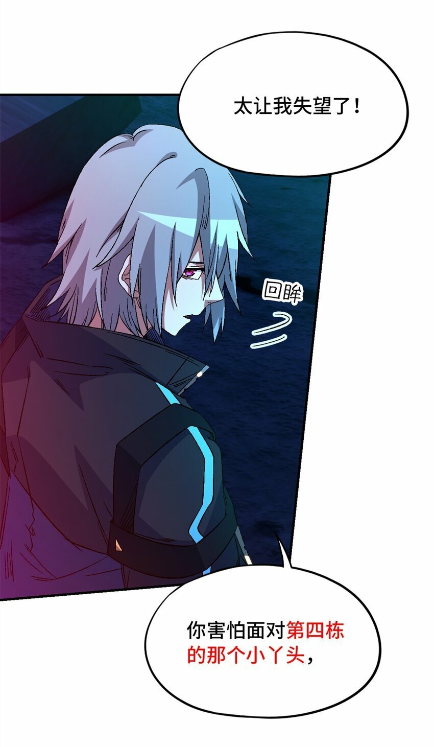第十六片 老师41