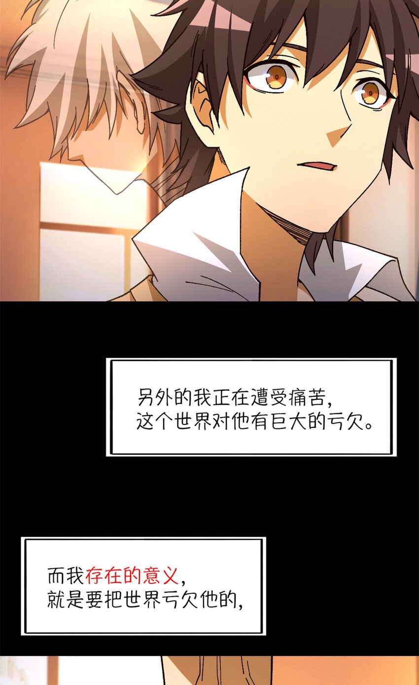 第37片 至善与至恶 其三5