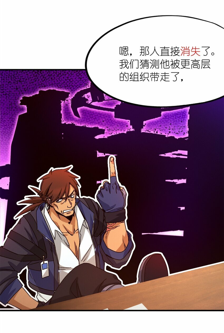 第四片 天赋序列，好人10