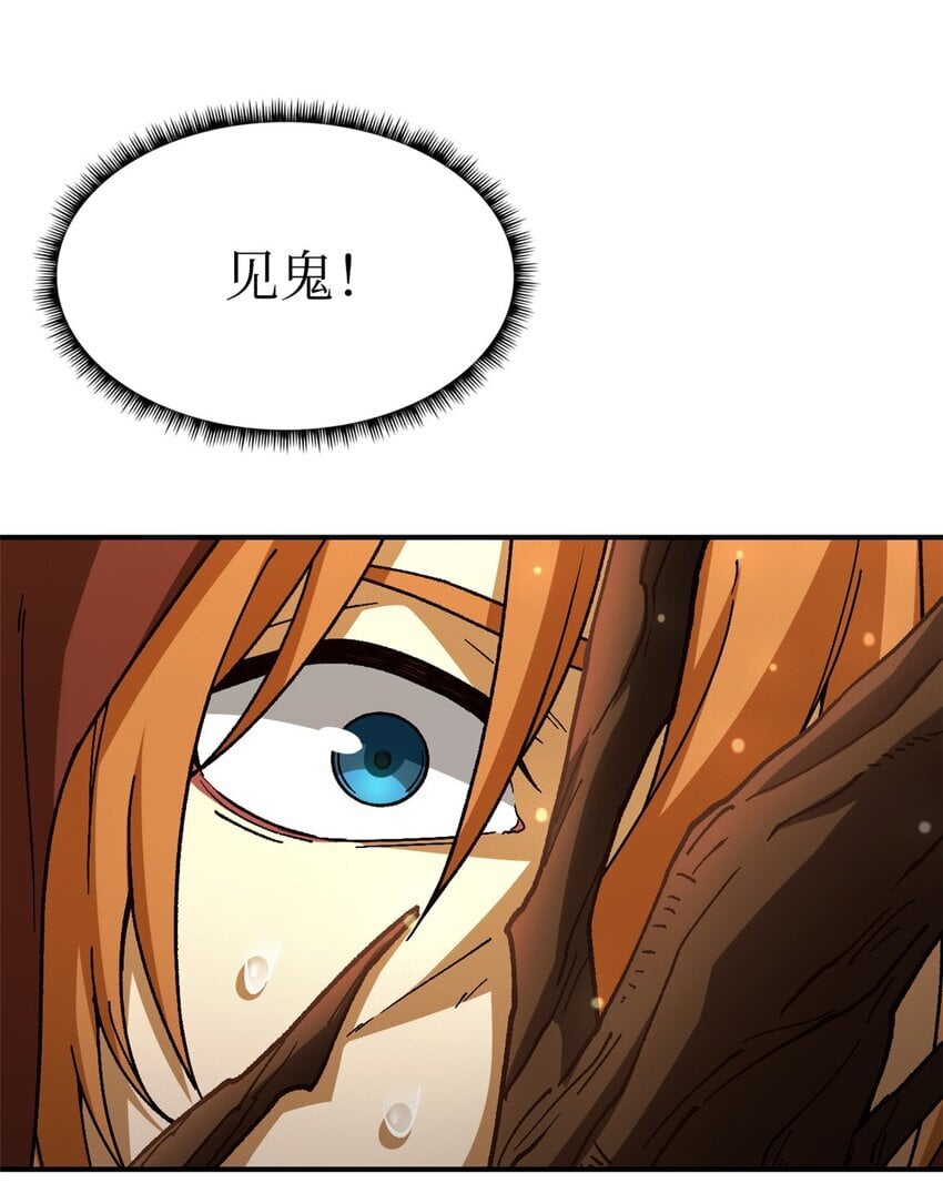 第41片 完美通关45
